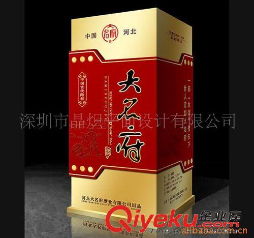 食品包裝,彩盒,紙盒,手提袋,酒包裝盒,酒包裝設計原始圖片3