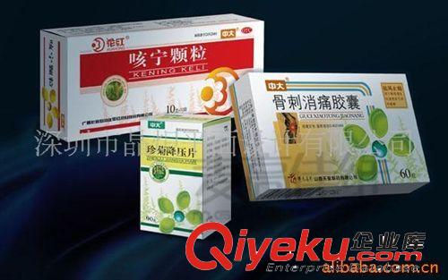 產品包裝盒印刷 包裝印刷 包裝盒  包裝袋 瓦楞公司包裝設計印刷原始圖片3