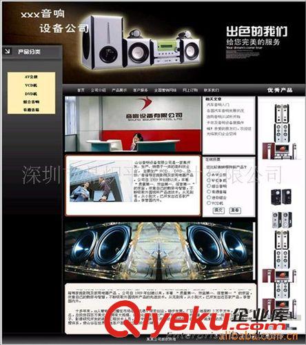 提供網(wǎng)頁設(shè)計,網(wǎng)站設(shè)計,企業(yè)網(wǎng)站設(shè)計原始圖片3