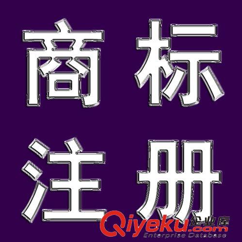 專業(yè)vi設(shè)計(jì)公司提供企業(yè)vi設(shè)計(jì),品牌商標(biāo)圖形設(shè)計(jì),vi企業(yè)形象設(shè)計(jì)