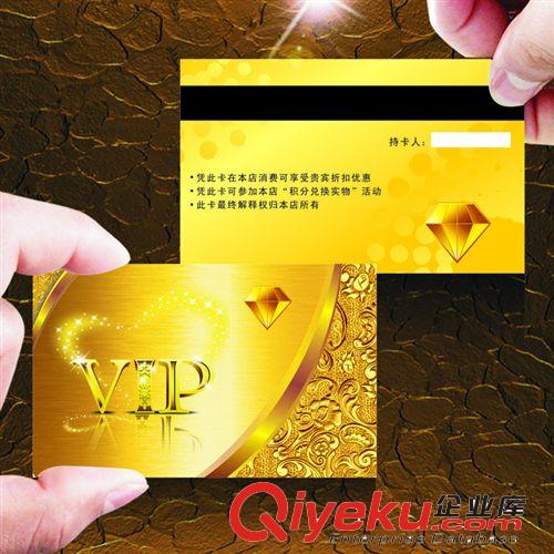 上海制卡厂家pvc卡会员卡,vip贵宾卡加工定制低价大促1000张120元