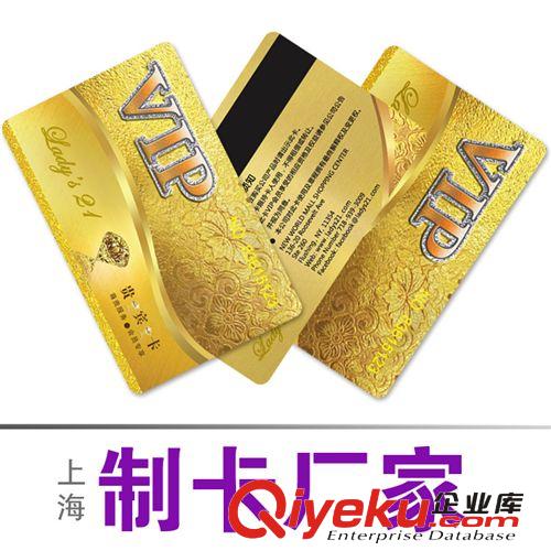 刮刮卡,密码卡,vip金卡,上海直接厂商低价供应vip会员卡制作