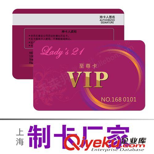 刮刮卡,密码卡,vip金卡,上海直接厂商低价供应vip会员卡制作