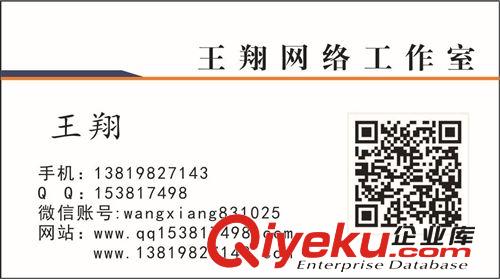 寧波微信網站制作寧波二維碼網站制作寧波微信公眾平臺申請認證