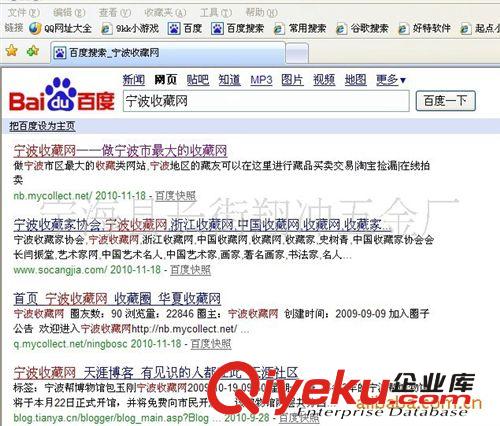 歡迎訂購百度地標(biāo)推廣百度右上角圖片廣告百度搜索框右側(cè)圖片廣告