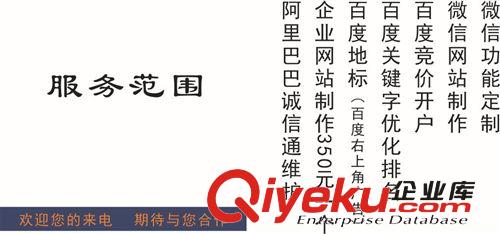 寧波百度推廣寧波百度優化百度排名百度關鍵字優化排名網站優化原始圖片2