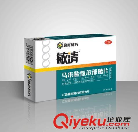 供應 玉環汽配包裝設計 閥門潔具包裝設計制作原始圖片3