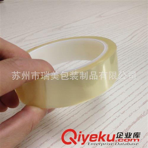 生產(chǎn)耐高溫?zé)o殘膠膠帶 透明耐高溫PET膠帶 遮蔽工業(yè)膠帶