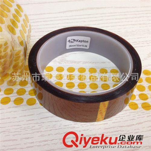 金手指高溫膠帶 茶色高溫膠帶 聚酰亞胺PI膠帶 電子高溫膠帶原始圖片3