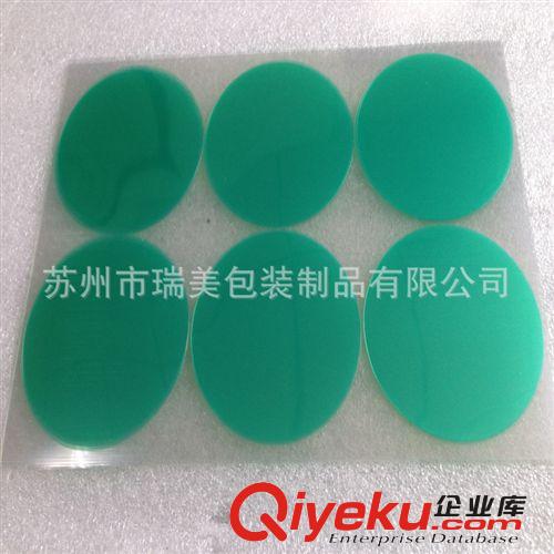 PET耐高溫膠帶 PCB線路板電鍍綠膠 噴漆膠遮蔽膠 鍍金保護膠帶原始圖片2