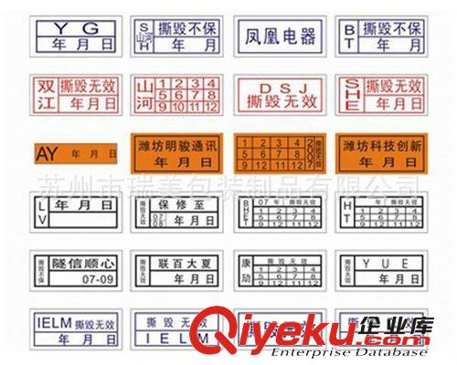 廠家直銷防偽不干膠標貼  刮涂層查真偽 防偽查詢標簽 gd品質好