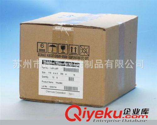 廠家數(shù)字標(biāo)簽 印刷產(chǎn)品標(biāo)簽 空白卷筒不干膠標(biāo)簽 物料標(biāo)簽加工原始圖片3