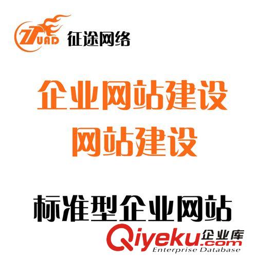 廣東東莞電聲電子耳機(jī)耳塞行業(yè)網(wǎng)站設(shè)計(jì)、網(wǎng)站制作、網(wǎng)站建設(shè)原始圖片3