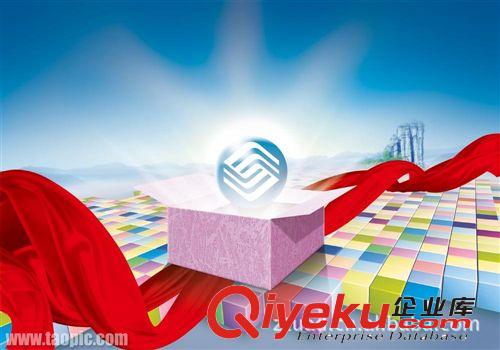 東莞400電話，400電話申請，400電話辦理中心原始圖片3