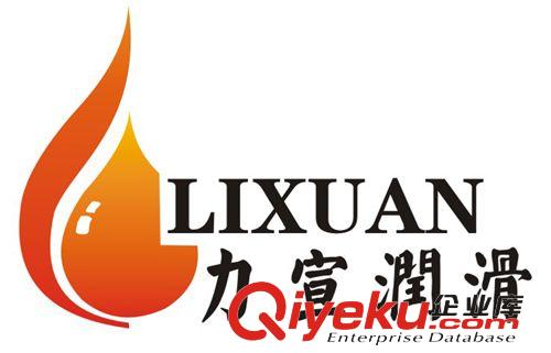 東莞商標LOGO設計、東莞公司標志設計-征途