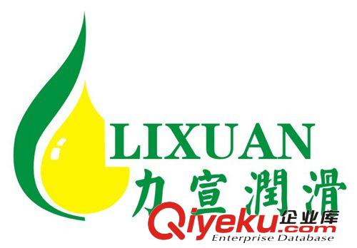 東莞商標LOGO設計、東莞公司標志設計-征途