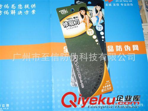 廠家供應(yīng)各類瓶貼，亞銀貼紙，廠價(jià)直銷原始圖片3