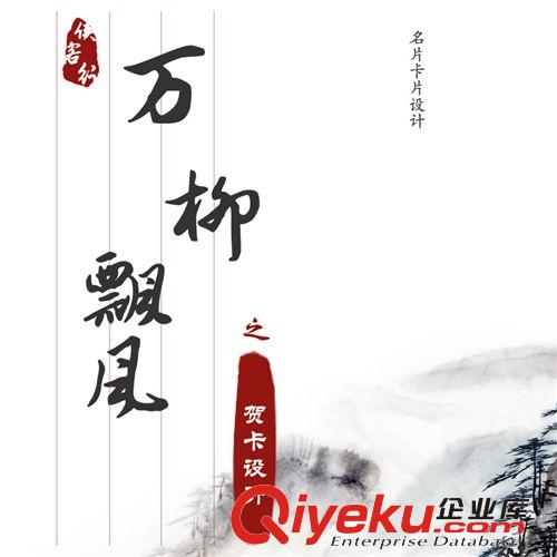 電商俠客行 創(chuàng)意賀卡設(shè)計制作 小清新祝?？ㄔO(shè)計 生日賀卡設(shè)計