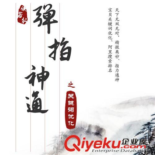 俠客行阿里巴巴誠(chéng)信通產(chǎn)品關(guān)鍵詞排名優(yōu)化 阿里搜索優(yōu)化 標(biāo)題優(yōu)化