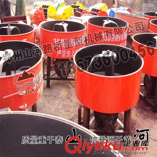 供應(yīng)150型砂漿混凝土攪拌機 砂漿攪拌機