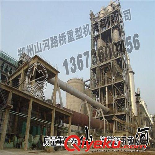 鋼廠石灰石回轉窯/化工回轉窯/陶粒回轉窯/冶金回轉窯