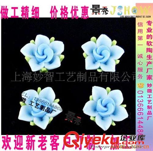 上海美甲軟陶花批發 時尚美觀美甲軟陶花批發 diy手工軟陶花批發