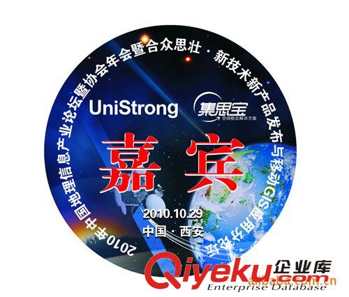 不干膠封簽，好的封簽產品的{sx}保障原始圖片3