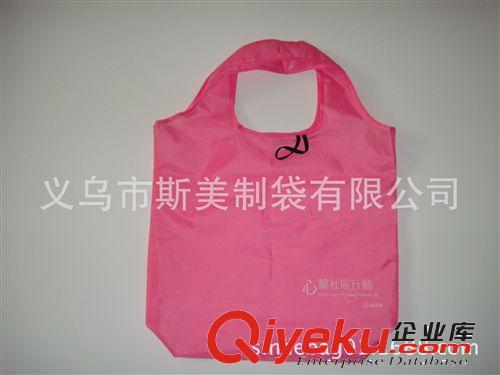 創意禮品折疊袋 210D牛津布環保購物袋