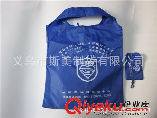 移動 聯通廣告 折疊禮品袋 銀行購物袋