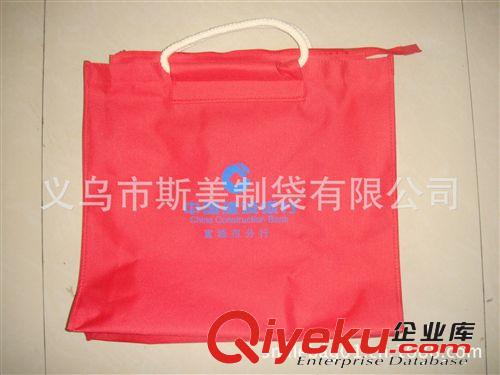 農業銀行草莓廣告袋 化妝品店 展會促銷宣傳購物收納用品袋