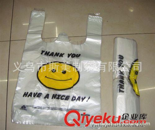 600D牛津布農(nóng)業(yè)/工商/建設(shè)銀行手提袋 新年高檔饋贈(zèng)禮品袋