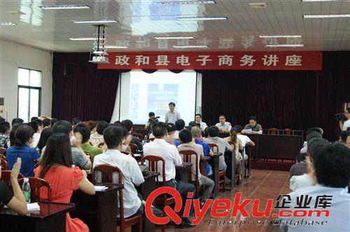 電子武清商務人員培訓深圳網聯合作電商轉型升級寧河寶坻靜海薊縣原始圖片3
