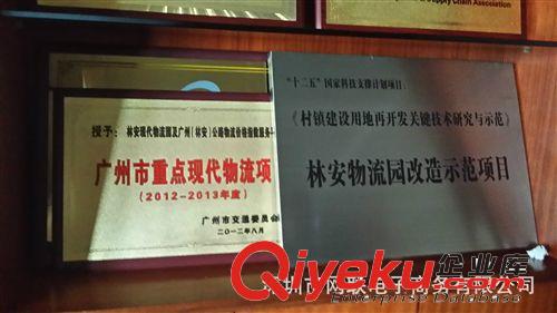 物流企業電子商務合作人員培訓深圳網聯合作傳統產業電商轉型升級