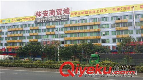 林安物流產(chǎn)業(yè)園商貿(mào)城O2O/B2B/B2B2C/C2C電子商務(wù)物聯(lián)網(wǎng)運營中心原始圖片3