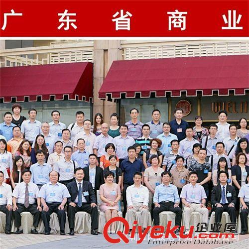 O2O/B2B/B2B2C/C2C電子商務人員培訓深圳網聯合作電商轉型升級