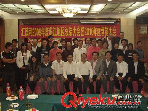 電子商務(wù)人員培訓深圳網(wǎng)聯(lián)公司合作電商轉(zhuǎn)型升級大興懷柔平谷縣市