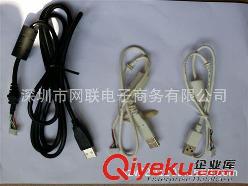 電子線材加工生產(chǎn)智能控制器配線電源高溫屏蔽線{wp}康佳電視導(dǎo)線原始圖片2
