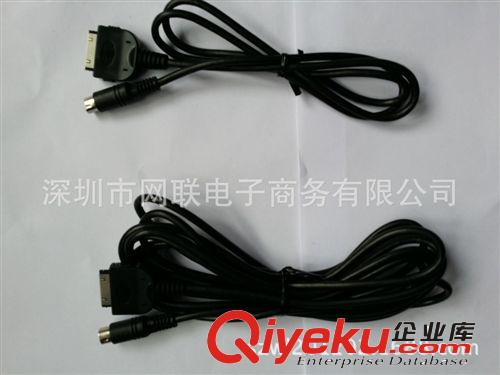 電子線材加工生產(chǎn)智能控制器配線電源高溫屏蔽線{wp}康佳電視導(dǎo)線原始圖片3