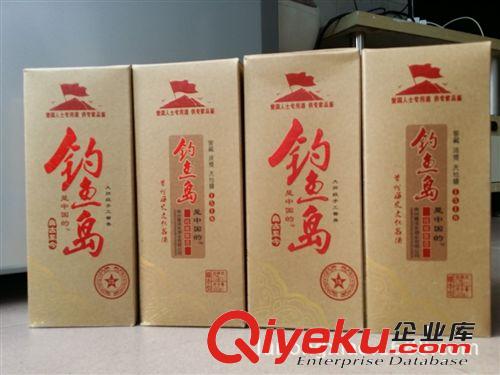 莱阳陕西大众化品牌贵州茅台红白酒招商代理经销批发白酒招商莱州