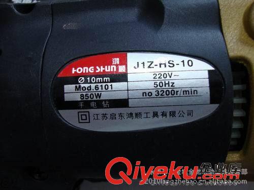 鴻順6101大功率手電鉆原始圖片2