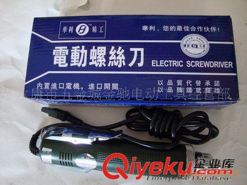 鴻順30130單用電錘