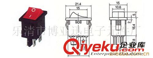 供應船型開關KCD104原始圖片2