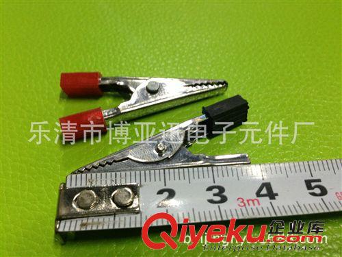 大號鱷魚夾43MM 學(xué)生實驗室專用 電蚊拍燈具專用夾子