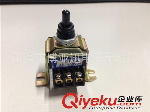 供應(yīng)鈕子開關(guān)防水帽 MTS 1321