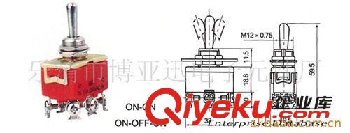 供應鈕子開關1322原始圖片2