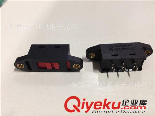 滑動開關 撥動開關 電壓轉換開關 115V-230V 110V-220V單組