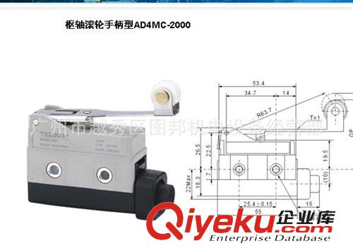 TEZUO行程開(kāi)關(guān)AD4MC-2000