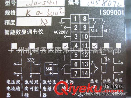 智能溫控TEMADIX WD-5000 WD-5411