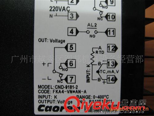 智能溫控CAOREN CND-9000 CND-9181-2