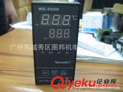 智能溫控TEMADIX WE-5000 WE-5411 現(xiàn)貨實(shí)物拍攝